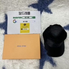 ▶출고 상품◀